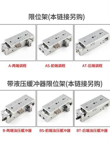 HLQL滑台气缸HLQ6/8/12/16/20/25X10S*30S/40S/50S/75S/100SAS-B