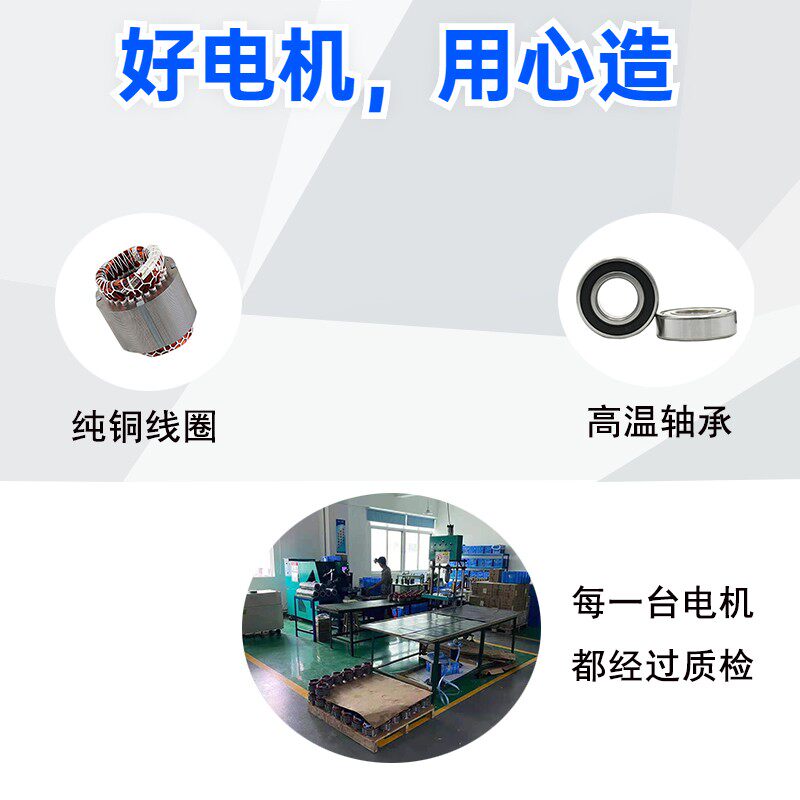 0.37kw三相耐高温加长轴电机 烘烤箱隧道炉热风循环风机纯铜马达