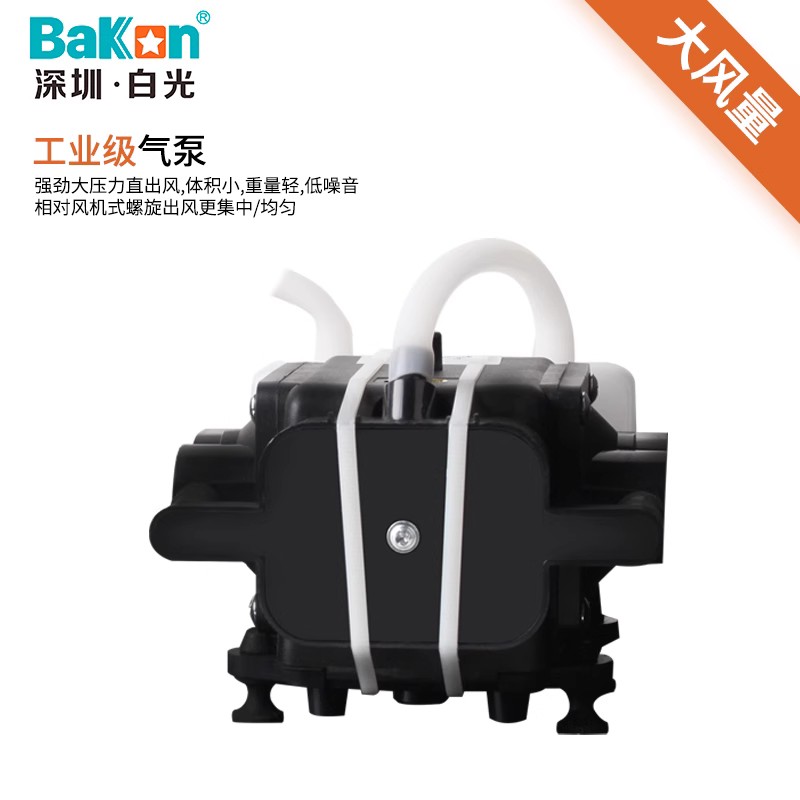 白光热风枪焊台BK870A数显恒温可调温烤枪工业热风抢大功率拆焊台