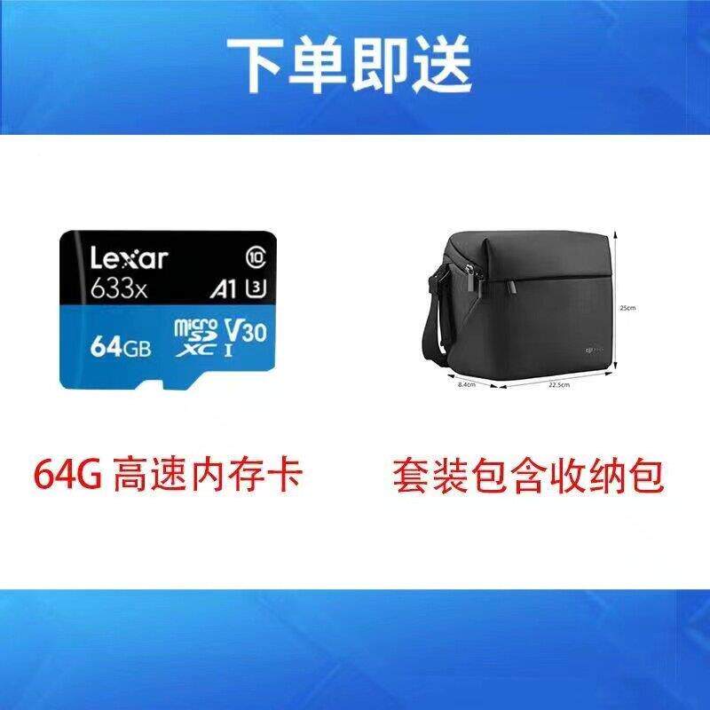 无人机472品正遥控飞机Mini2S拍E入人门级航无机