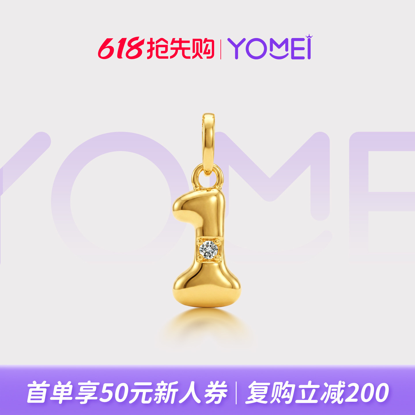 YOMEI黄金小克重黄金吊坠