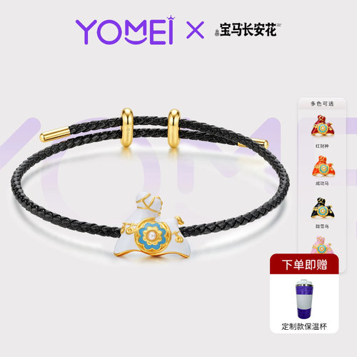YOMEI黄金小克重黄金转运珠
