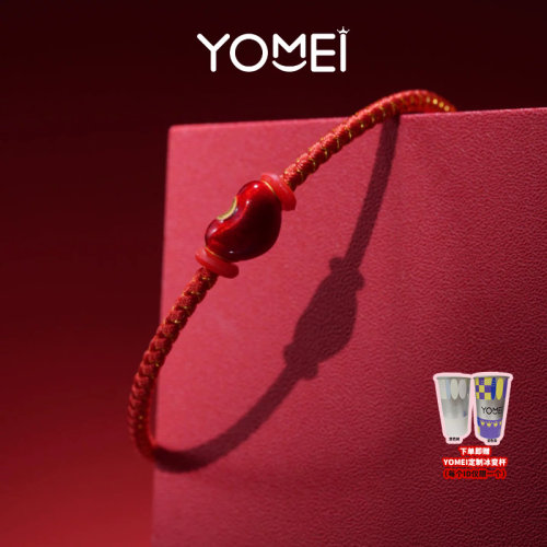 【新品】YOMEI黄金 黄金转运珠 珐琅立体爱心红豆手串 表白礼物