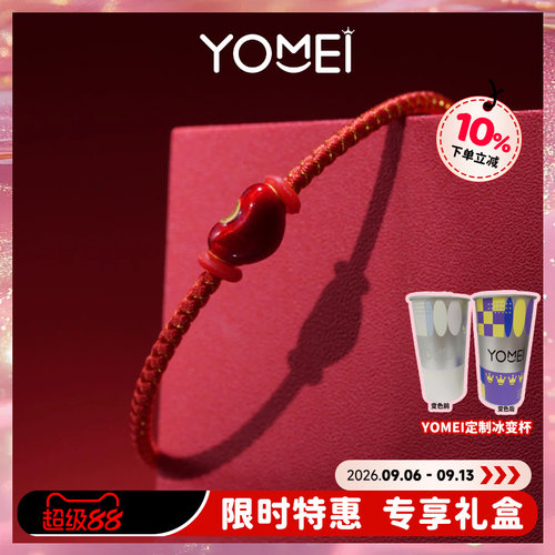 【新品】YOMEI黄金 黄金转运珠 珐琅立体爱心红豆手串 表白礼物