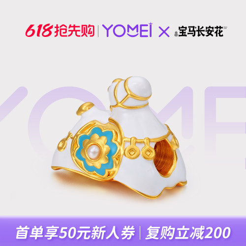 YOMEI黄金小克重黄金转运珠