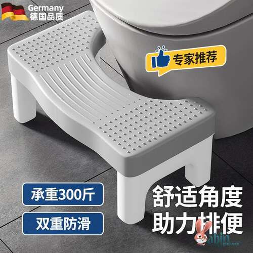 马桶脚踩凳防滑结实加高