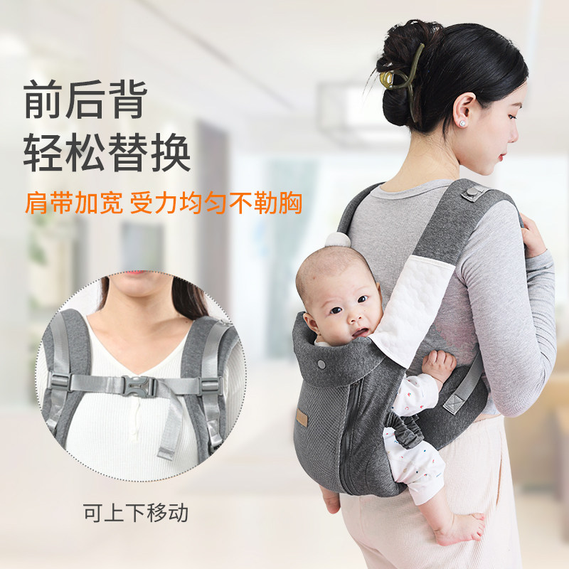 婴儿背带前后两用秋冬季背宝宝外出简易轻便前抱式抱娃神器多功能