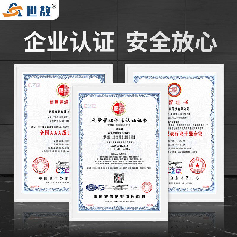 SA-SG030E扫频信号发生器100W对数/线性工作模式声学振动等测试