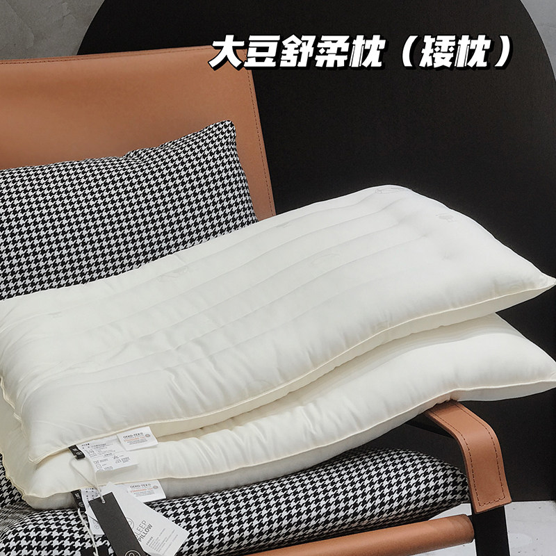 春天森林丨高端枕芯大豆枕护颈枕牛奶蛋白枕决明子枕高枕低枕枕头