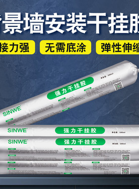 点挂王干挂胶云石胶粘接石材贴大理石厨柜台面粘石板大板墙砖瓷砖