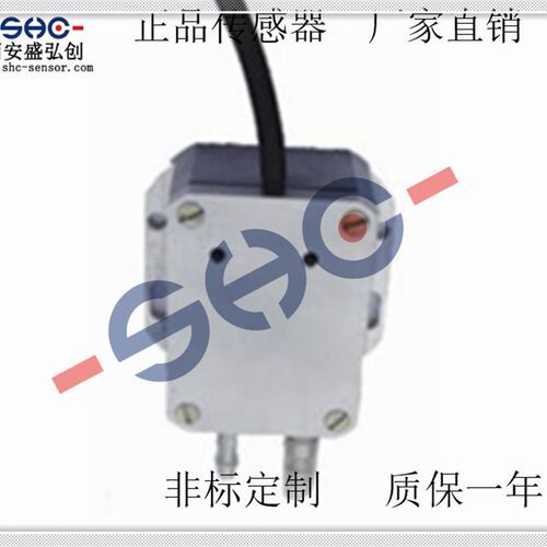 微差压变送器盛弘创CCY11 负压传感器 炉膛压力变送器 风压变送器