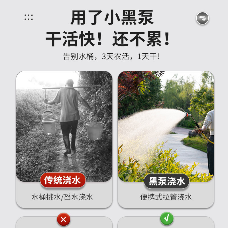 浇菜神器浇水机抽水机农用灌溉充电式浇地抽水泵菜园自动农田户外