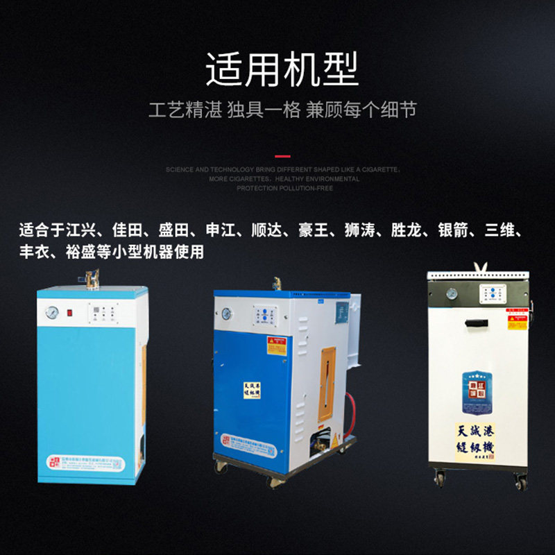 电加热蒸汽发生器锅炉发热管90法兰加热管220v/380v