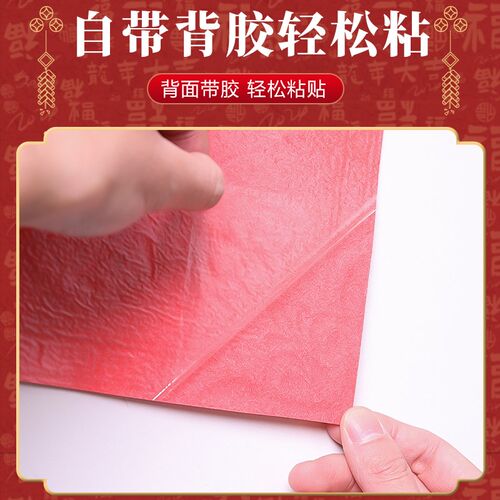 2026年新款马年门神门贴秦叔宝尉迟恭新年春节大门入户门单门福字