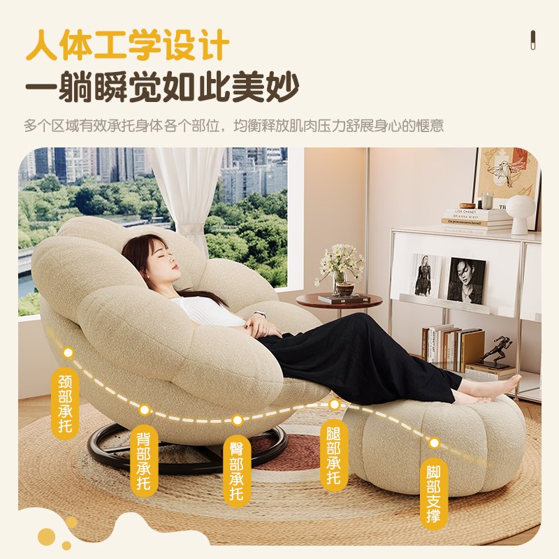 懒人沙发花瓣旋转椅卧室阳台可躺可睡休闲躺椅客厅单人沙发靠背椅图片