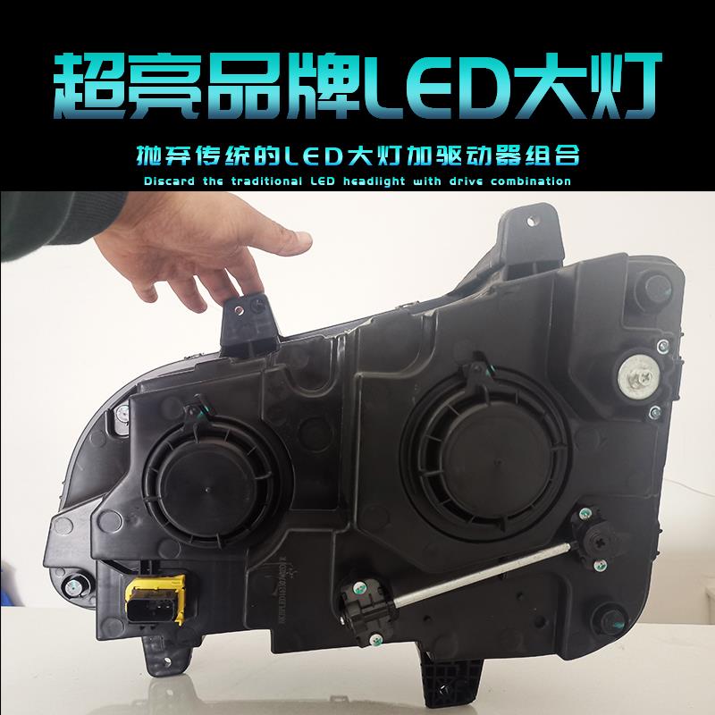 J6P超亮LED前大灯总成 适用解放J6P 500 420 460 550车款 改装卤