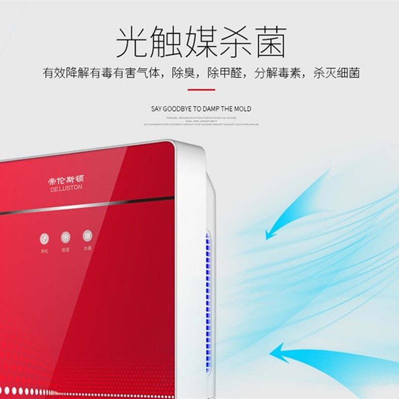 除潮神器室内除湿机家用大功率回南天静音迷你小型潮湿器吸湿器机