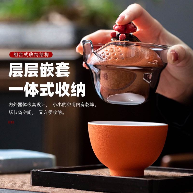旅行茶具套装便携式户外旅游泡茶杯一壶三杯手抓壶快客杯泡茶神器