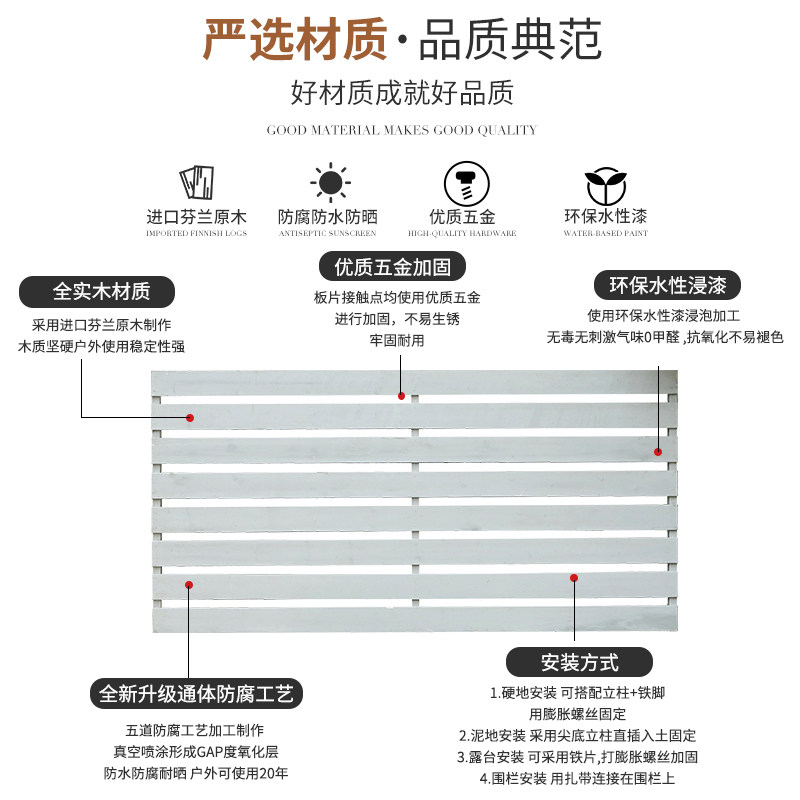 防腐木栅栏花架户外屏风阳台爬藤架庭院月季隔断围栏露台蔷薇爬墙