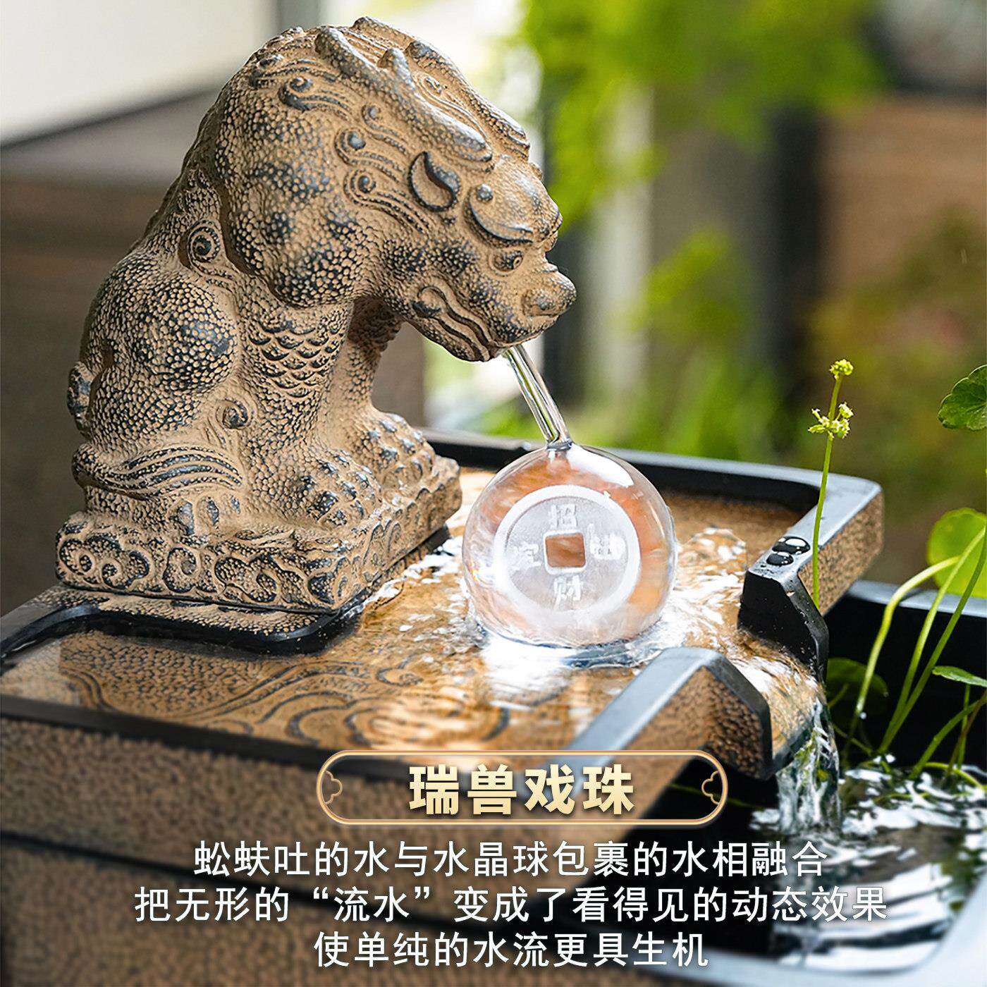 灯吸光水晶球流水摆件水兽水循环招财WON客厅水生财宝聚风盆风水