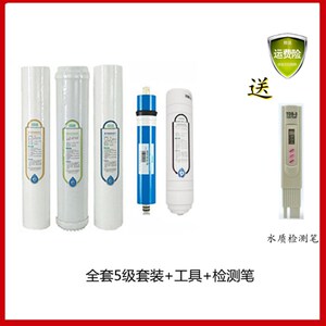 [水金刚M004]四季沐歌净水器滤芯YCZ-JT12-M004专用过滤芯配件
