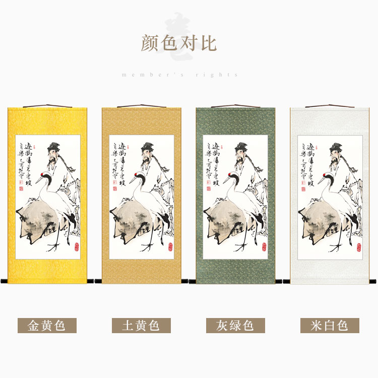 苏东坡辽鹤归来图画像 苏轼卷轴挂画 书房客厅装饰画人物画丝绸画