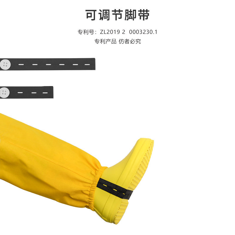 大橘籽防水全身儿童男女童幼儿园套装雨衣背带雨裤连体安吉游戏服