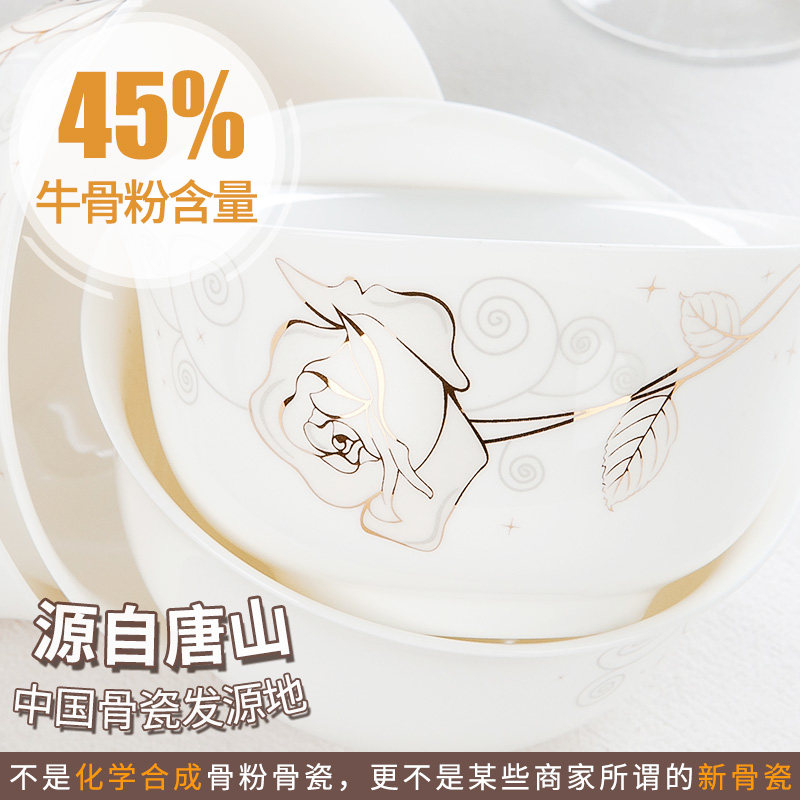 嘉兰骨瓷米饭碗家用10个装陶瓷碗套装吃饭餐具中式米饭碗微波炉碗