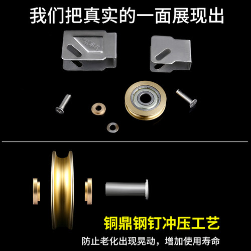 铝合金窗户滚轮老式828移门76型9玻璃推拉塑钢门窗凹槽滑轮子配件