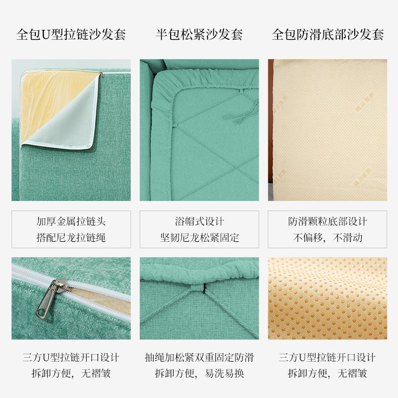 沙发套罩定做沙发笠套坐垫靠背飘窗垫套简约雪尼尔布艺拉链套定制