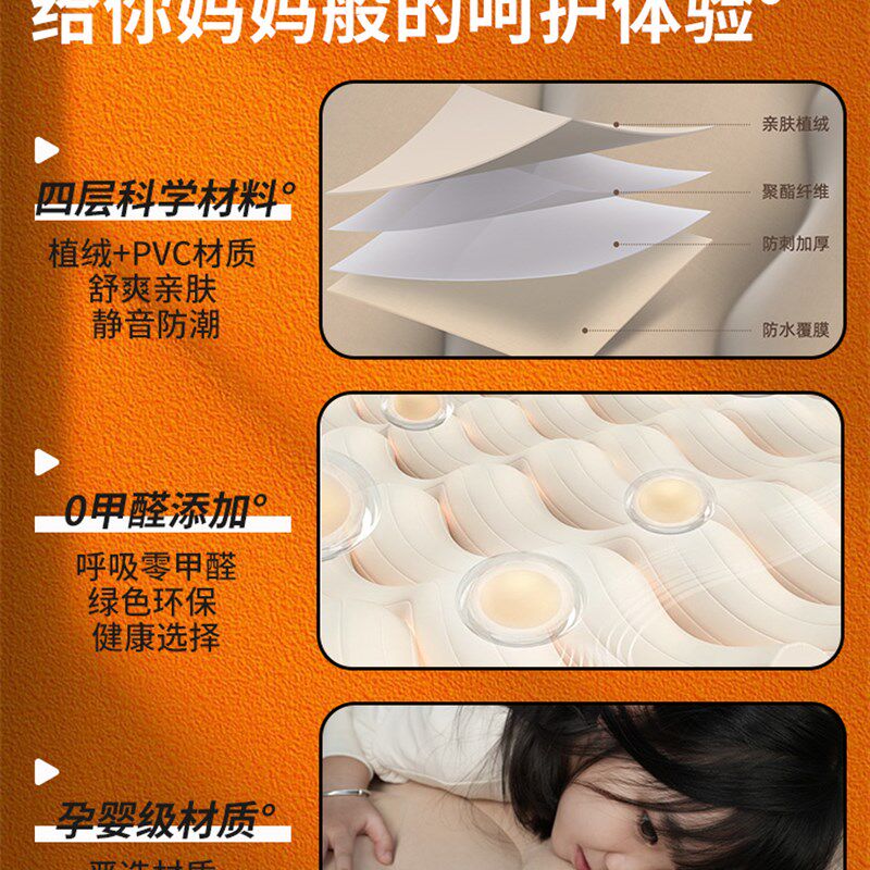 零跑B01车载床垫充气后备箱睡垫睡觉神器气垫折叠后排汽车用品床