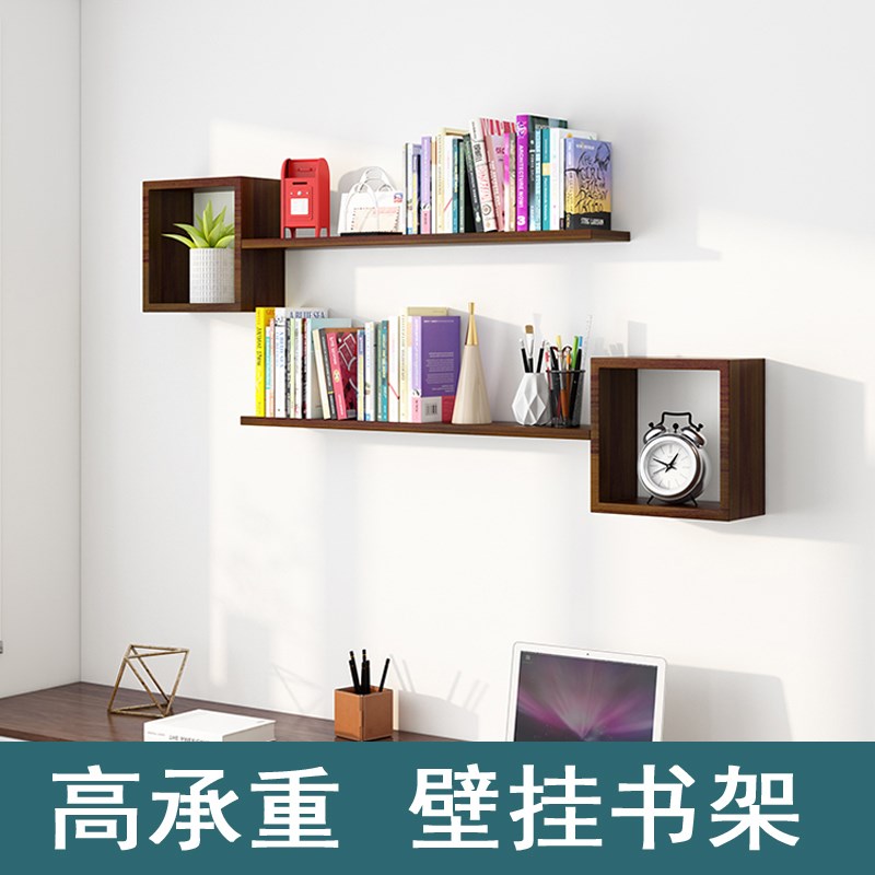 卧室背景墙壁挂式壁柜墙面装饰架墙上置物架创意格子客厅餐厅书架