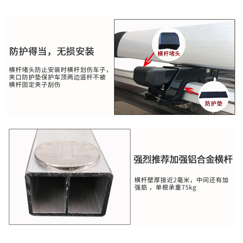 北汽威旺m20/m30/m50f/m35开瑞k50/K60专用汽车车顶框行李架货架