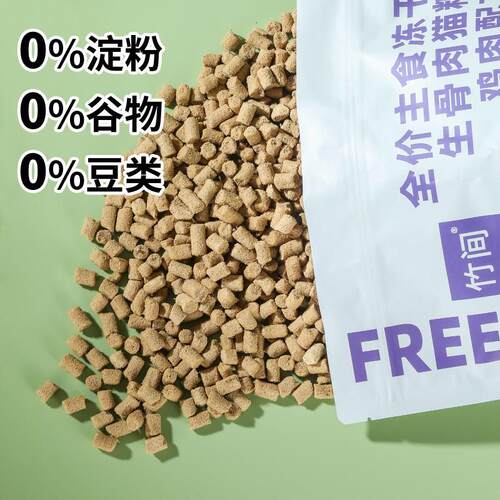 竹间冻干生骨肉猫粮全价主食拌粮无谷鸡肉配方冻干猫粮猫咪零食
