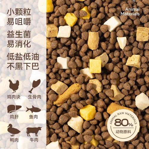 【流浪猫专用】美人喵冻干五拼猫粮成猫幼猫全价100亿益生菌10斤