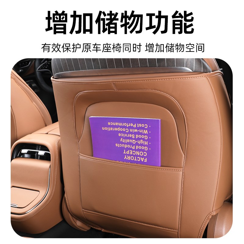 适用24款奔驰E300L后排座椅防踢垫专用E级E260L保护车内用品装饰