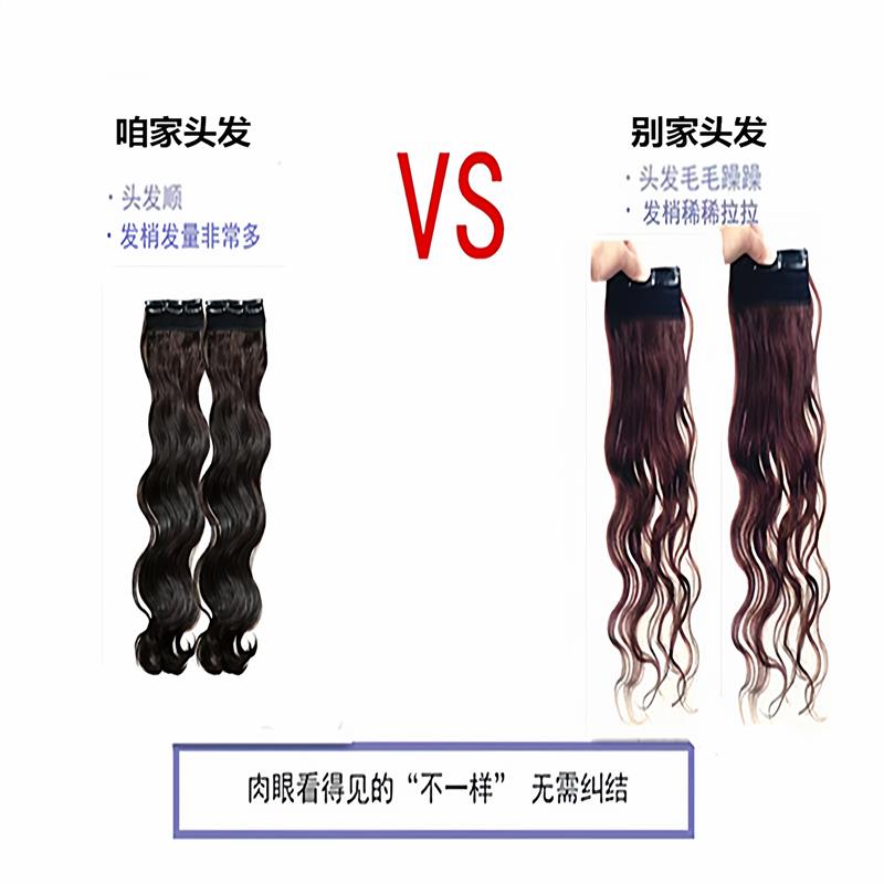 卷发片真发大波浪卷假发羊毛卷真人发丝无痕隐形真头发增发补发