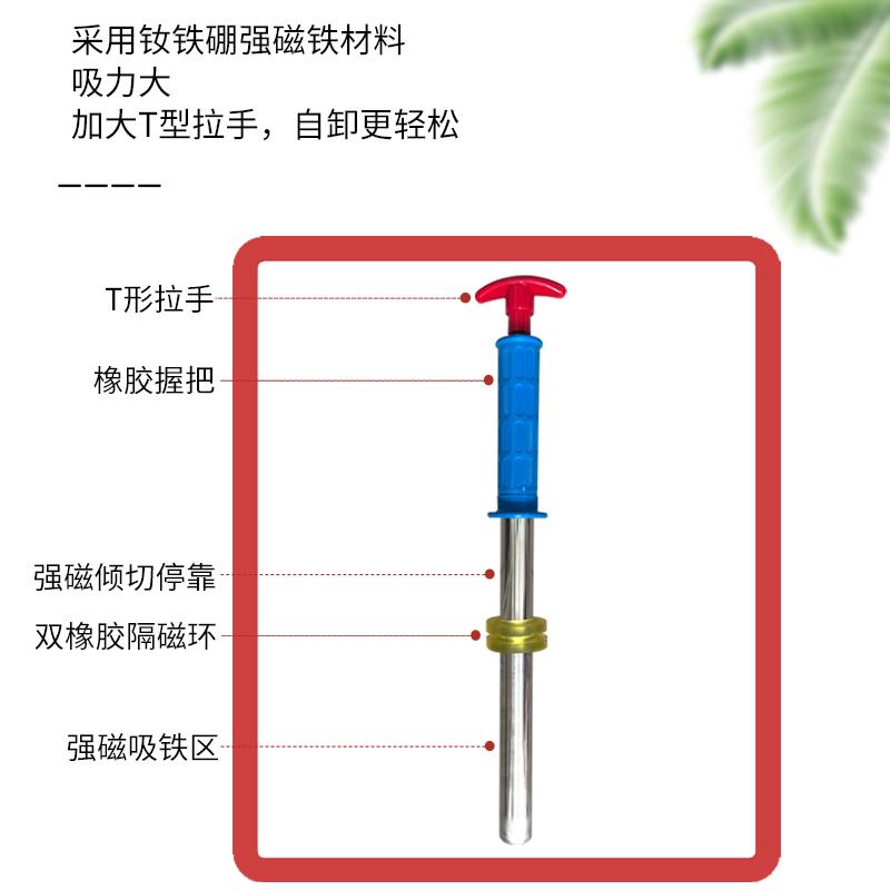 强力磁棒自卸式抽拉吸铁棒手持磁铁棒吸铁器自动脱铁除铁屑磁力棒