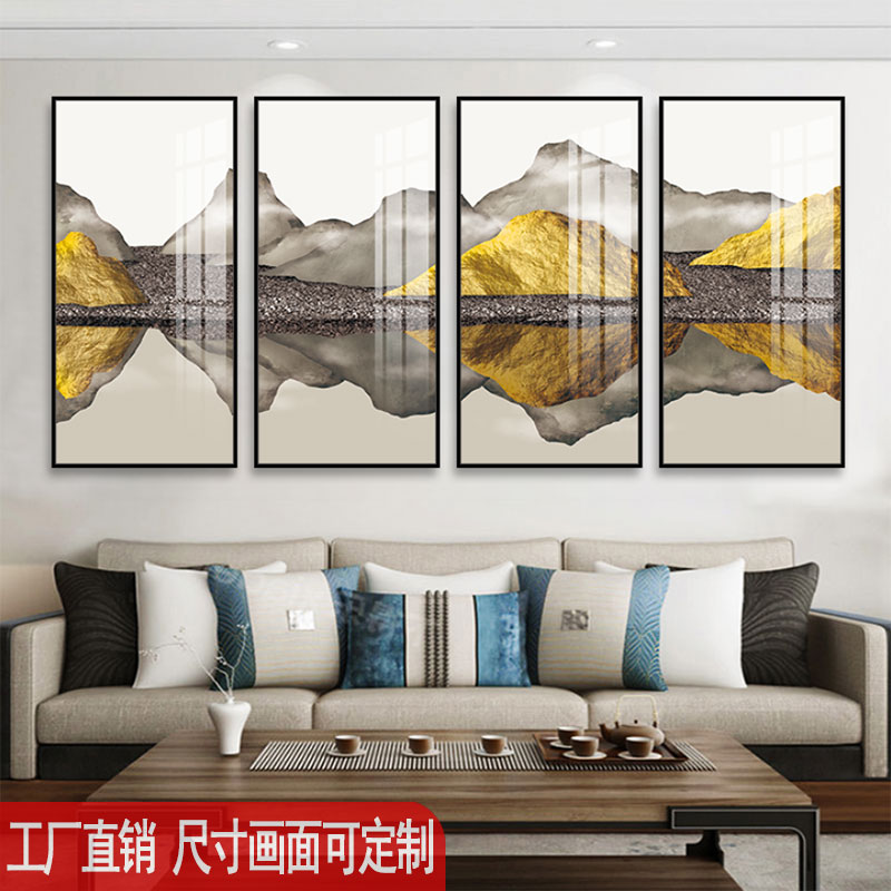 客厅沙发背景墙装饰画背有靠山抽象山水壁画新中式竖四联茶室挂画