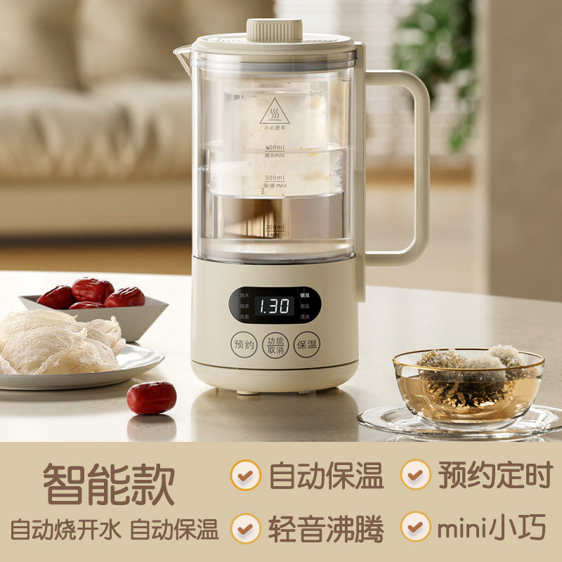 小花猫迷你养生壶高硼硅玻璃 电热水壶智能款煮茶保温烧水壶