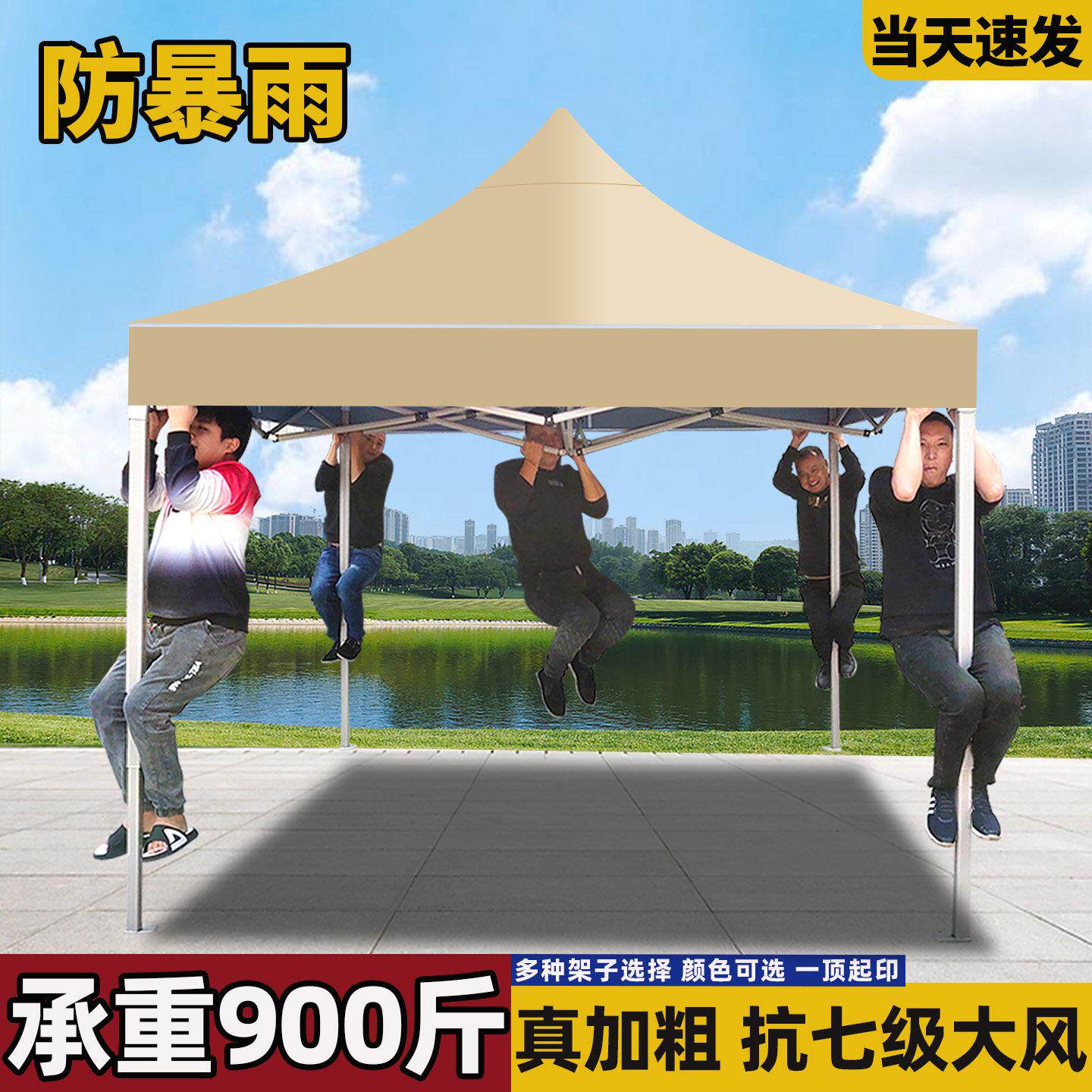 户外篷折叠雨棚四脚摆摊RPG用遮棚四角阳太帐阳棚子伸防雨大缩伞