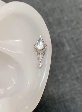 闪钻双层链条白月光水滴流苏耳骨钉小众设计独特内螺旋耳蜗钉耳饰