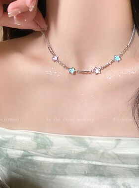 彩色星星闪钻项链女夏季多巴胺风气质小众锁骨链甜美新潮精致颈饰
