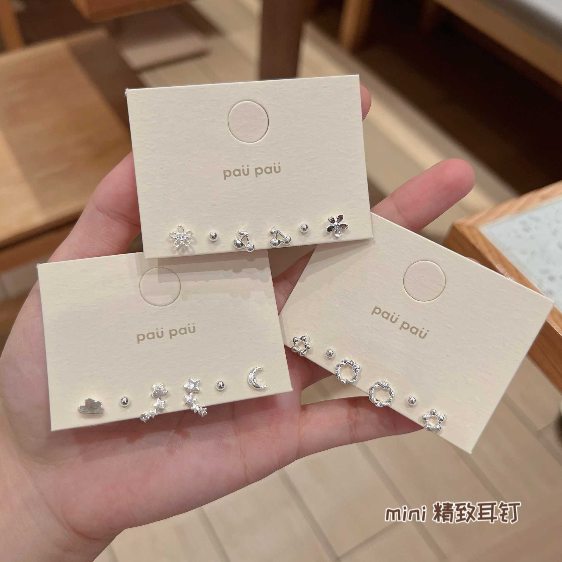 新款精致简约小巧樱桃花朵几何耳钉三件套装日常百搭小众设计耳饰
