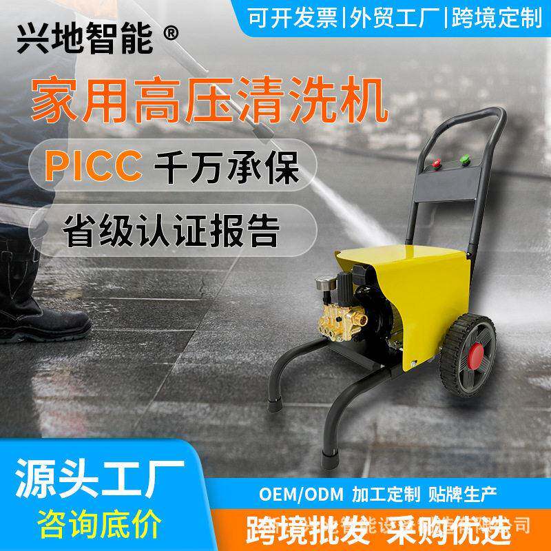 兴地家用压洗车机小黄车商用大功率压清洗机洗车店自动刷车