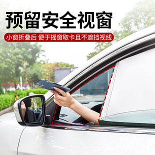奔驰Vito级威霆V260 V260L防晒遮阳帘前挡玻璃隔热板全遮光车窗帘