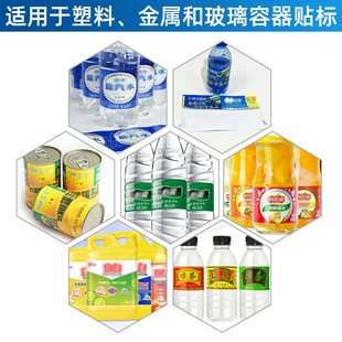 矿泉水标签压敏热熔胶白色热熔胶块贴标机塑料瓶标签贴热熔压敏胶