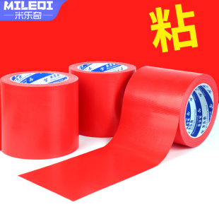 航测测量红色地贴胶带临时勘探像控标志贴飞行地面标靶胶条摄影测