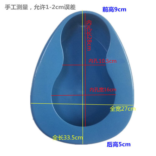 老人便盆卧床成人接便器女用小便尿壶产妇床上坐便盆护理加厚塑料