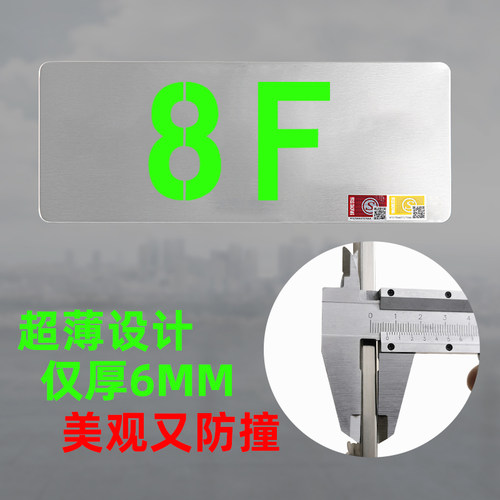 24/220V不锈钢超薄楼层显示指示牌指示灯多信息复合标志灯应急灯
